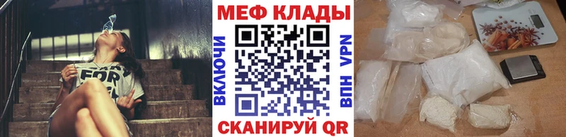 Продажа наркотиков Бутурлиновка Бошки Шишки  Cocaine  Codein  Меф мяу мяу  Гашиш  APVP 