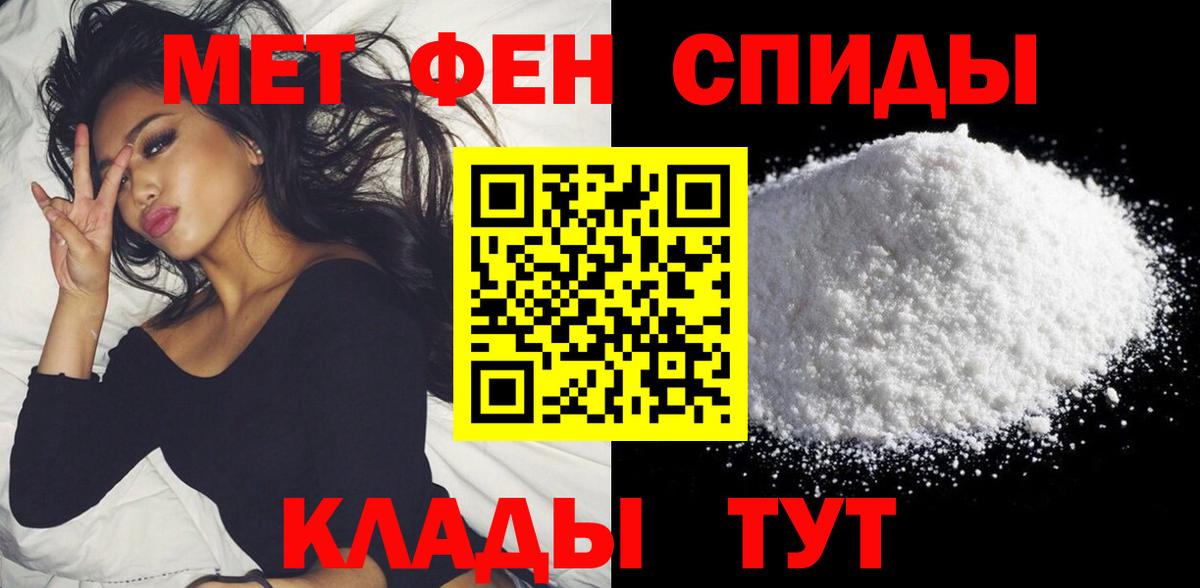 Amphetamine VHQ  АМФ  Бутурлиновка  Вход с VPN 