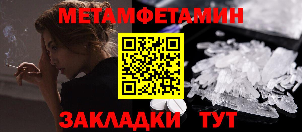 АМФ VHQ Бутурлиновка