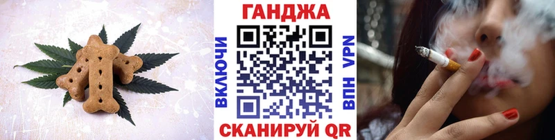 Еда ТГК марихуана  купить наркотики цена  Бутурлиновка 