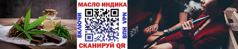 Cannafood конопля Бутурлиновка