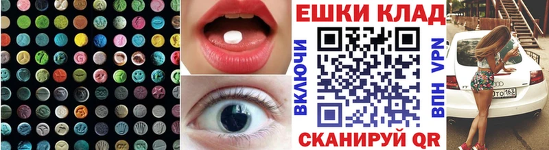 Экстази louis Vuitton  mega ссылка  Бутурлиновка 