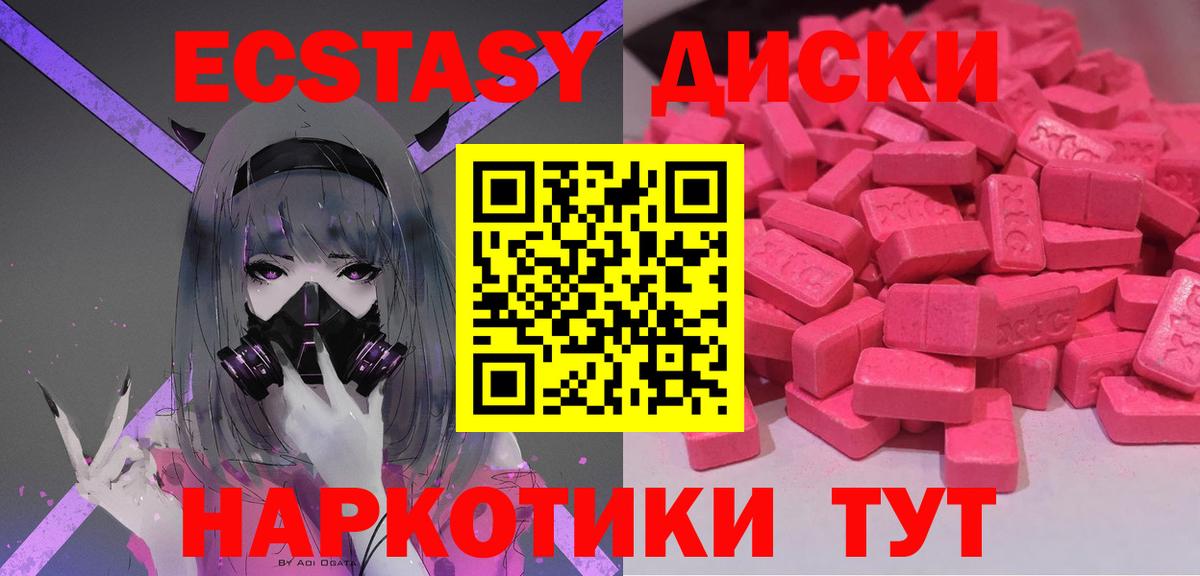 Ecstasy TESLA Бутурлиновка