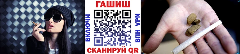 Гашиш гашик  KRAKEN ONION  Бутурлиновка 