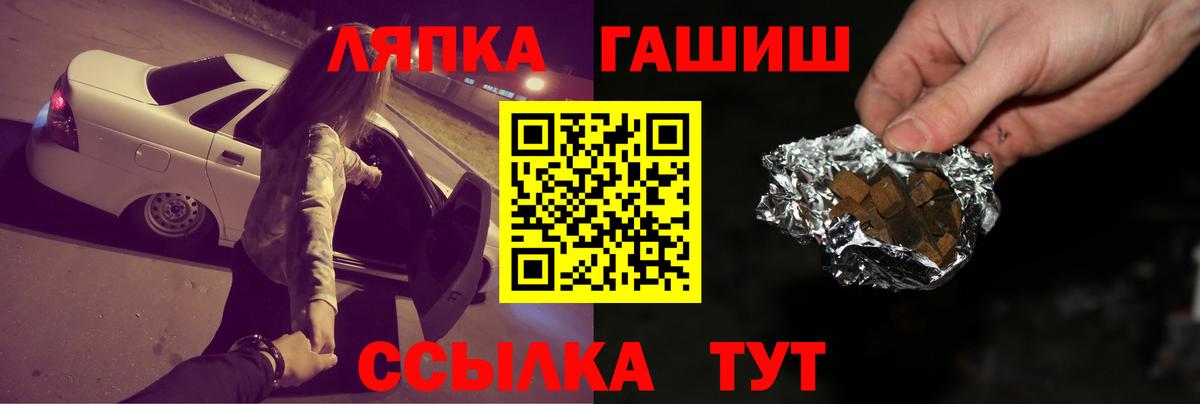 Бутурлиновка  Гашиш  купить наркотики цена  ГАШИШ 40% ТГК  Вход с VPN 