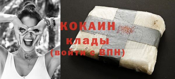 первитин Белоозёрский