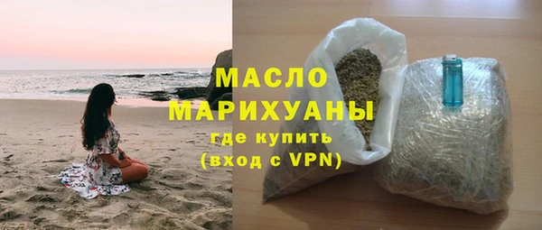 наркотики Белокуриха