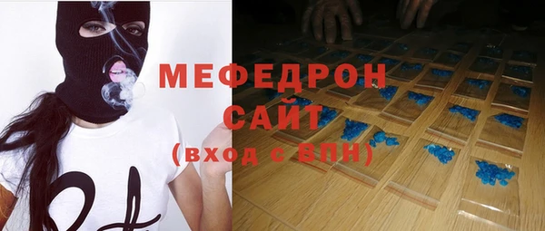 первитин Белоозёрский