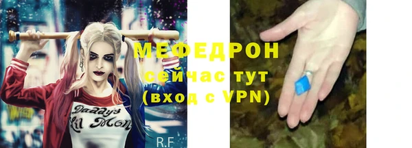 наркотики Белокуриха