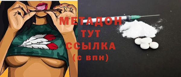 наркотики Белокуриха