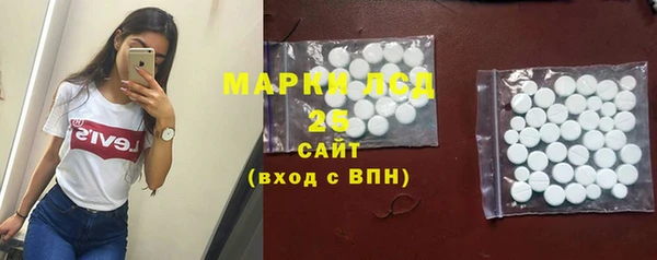 наркотики Белокуриха
