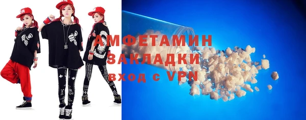 первитин Белоозёрский