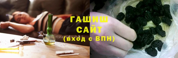 первитин Белоозёрский