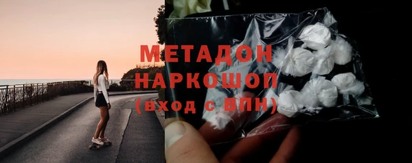 первитин Белоозёрский