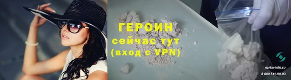 наркотики Белокуриха