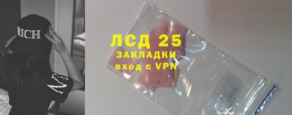 наркотики Белокуриха