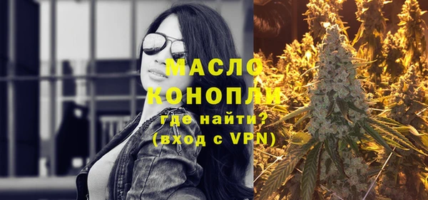 марихуана Богородск