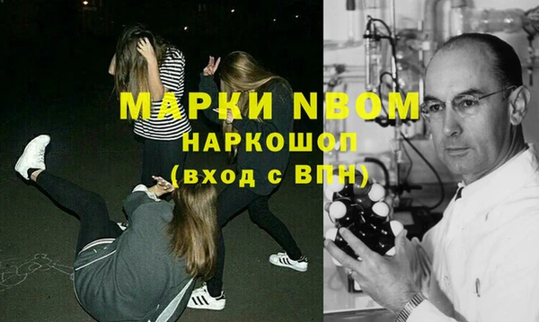 наркотики Белокуриха