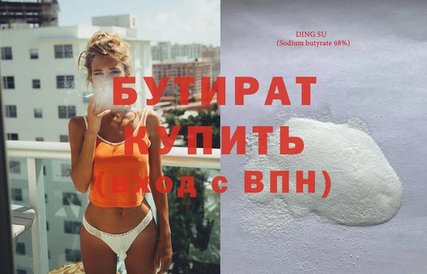 первитин Белоозёрский