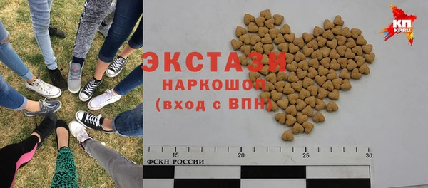 наркотики Белокуриха