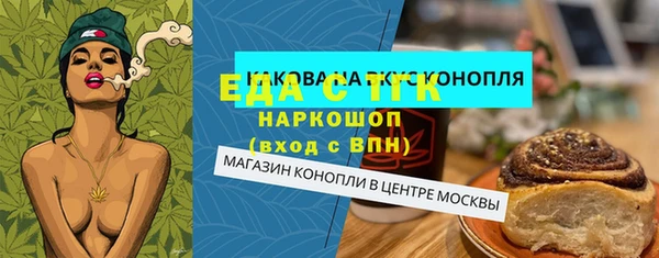 мефедрон мука Тобольск