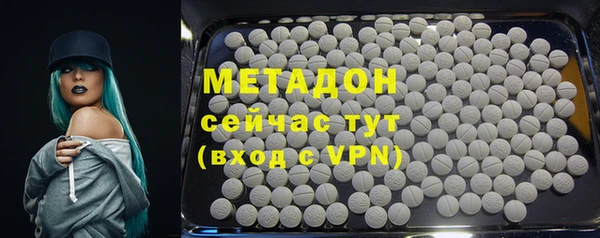 наркотики Белокуриха