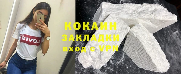 первитин Белоозёрский