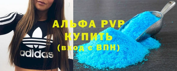 первитин Болохово