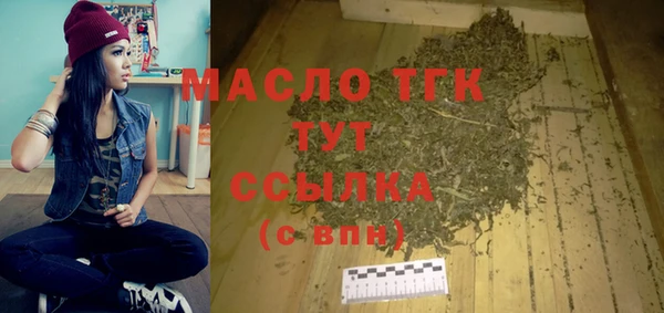 метамфетамин Воткинск