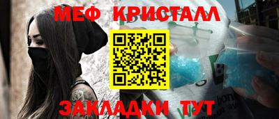 синтетический гашиш Ликино-Дулёво