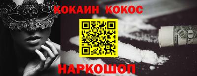 мяу мяу кристалл Ливны