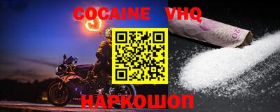 синтетический гашиш Ликино-Дулёво