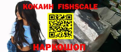 мяу мяу кристалл Ливны
