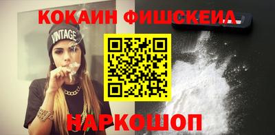 гашишное масло Лесосибирск
