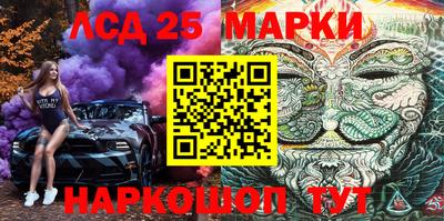 мяу мяу кристалл Ливны
