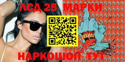 мяу мяу кристалл Ливны