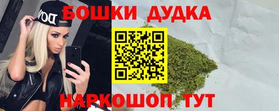 синтетический гашиш Ликино-Дулёво