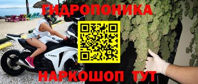 синтетический гашиш Ликино-Дулёво