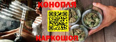 гашишное масло Лесосибирск