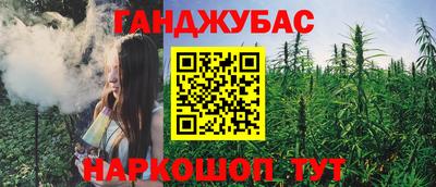 синтетический гашиш Ликино-Дулёво