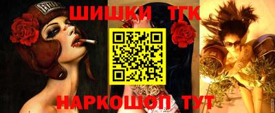 мяу мяу кристалл Ливны
