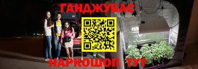 гашишное масло Лесосибирск
