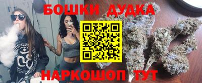 синтетический гашиш Ликино-Дулёво