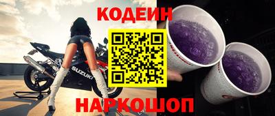 мяу мяу кристалл Ливны