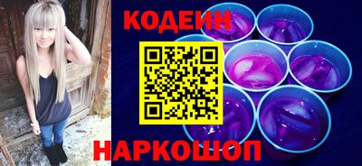 мяу мяу кристалл Ливны