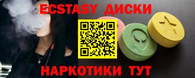 мяу мяу кристалл Ливны