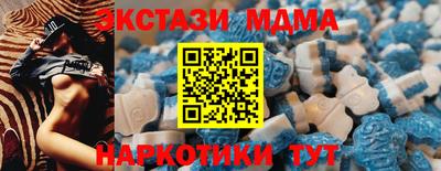 мяу мяу кристалл Ливны