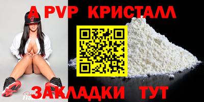синтетический гашиш Ликино-Дулёво