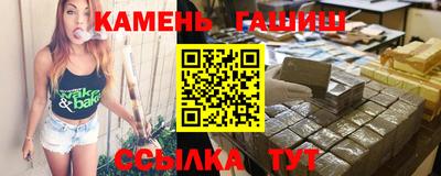 синтетический гашиш Ликино-Дулёво