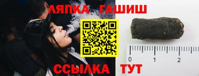 синтетический гашиш Ликино-Дулёво